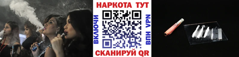 Где можно купить наркотики Бикин Кокаин Меф ГАШ