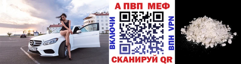 mega онион  Бикин  А ПВП кристаллы 