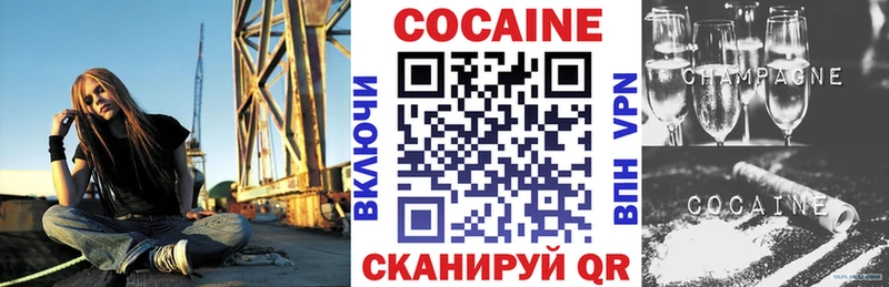 Cocaine Columbia купить наркотик мега зеркало Бикин