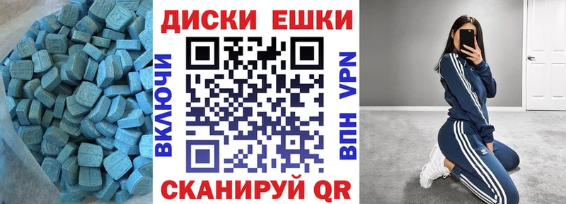 ЭКСТАЗИ VHQ наркотики MEGA ссылка Бикин