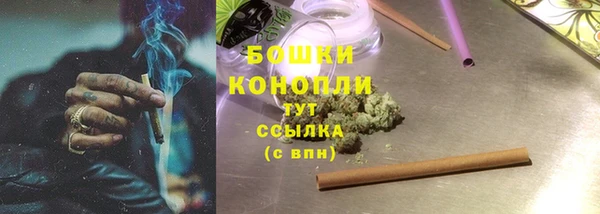 синтетический гашиш Арсеньев