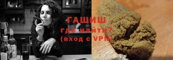 соль курить ск Аркадак