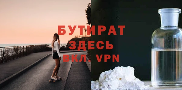 синтетический гашиш Арсеньев