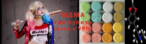 шишки Армянск