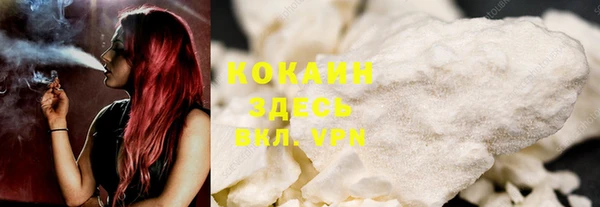 синтетический гашиш Арсеньев