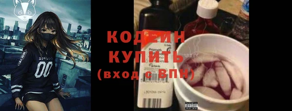 шишки Армянск