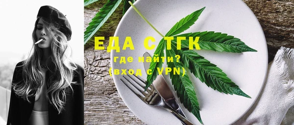шишки Армянск