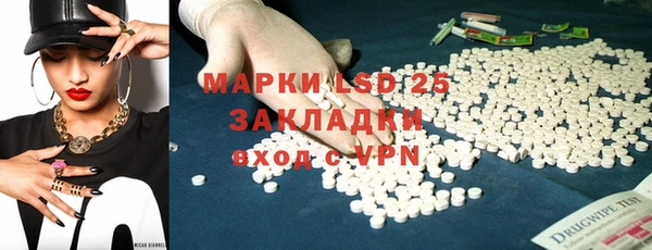 синтетический гашиш Арсеньев