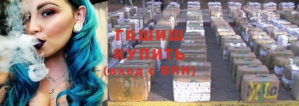 шишки Армянск