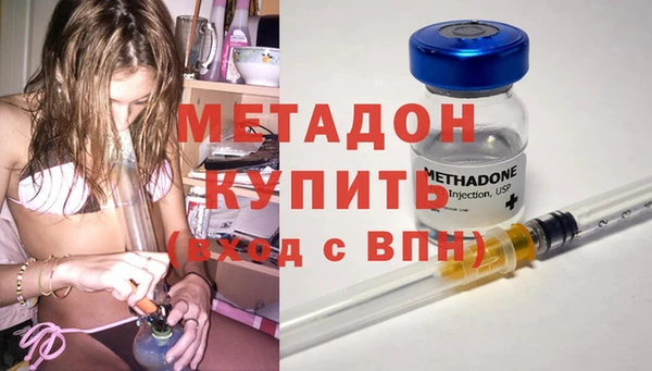 шишки Армянск