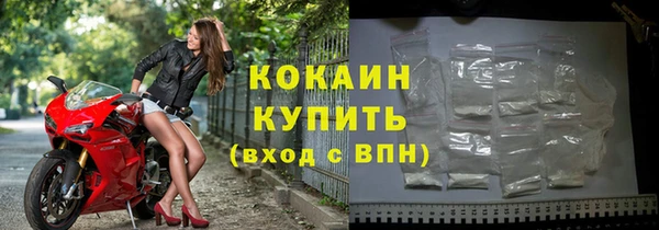 синтетический гашиш Арсеньев