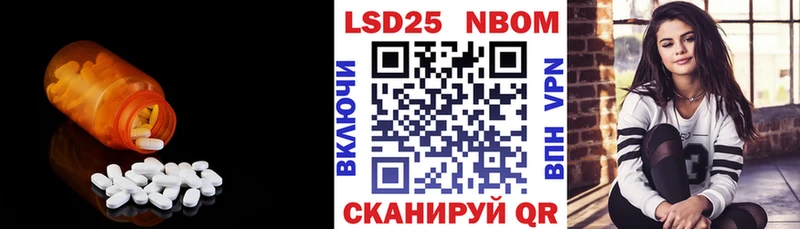 дарнет шоп  Бикин  LSD-25 экстази ecstasy 
