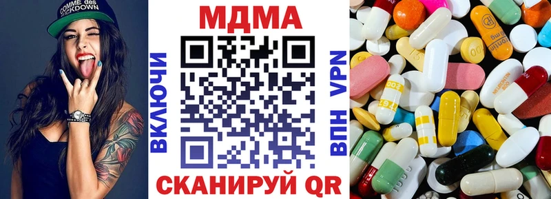 MDMA crystal  наркошоп  Бикин 