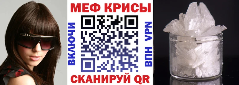 KRAKEN tor  Бикин  МЕФ VHQ 