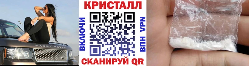 МЕТАМФЕТАМИН Декстрометамфетамин 99.9% купить закладку Бикин