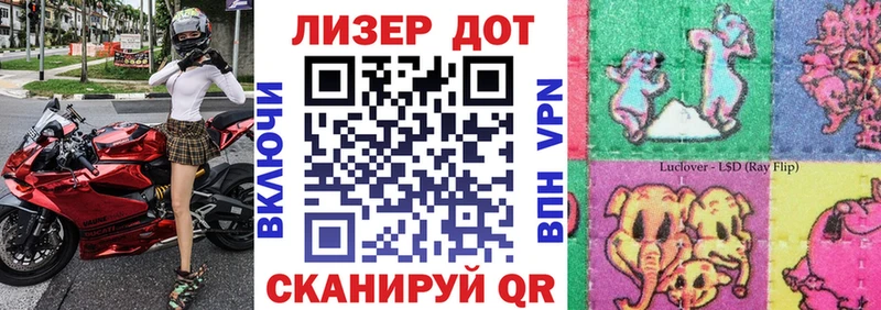 kraken ONION Бикин Марки N-bome 1,8мг