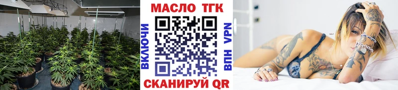 купить наркотик  Бикин  ТГК гашишное масло 