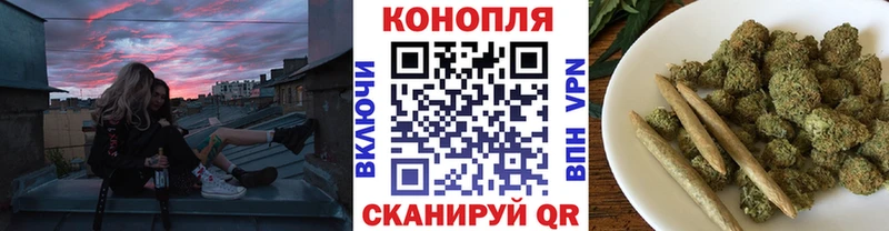 Каннабис AK-47  блэк спрут ONION  даркнет как зайти  хочу наркоту  Бикин 